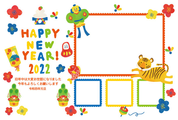 2022年新年贺卡，带虎亲子相框设计图片下载