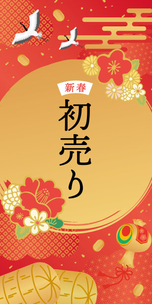 鹤和天空日本模式背景模板图片下载