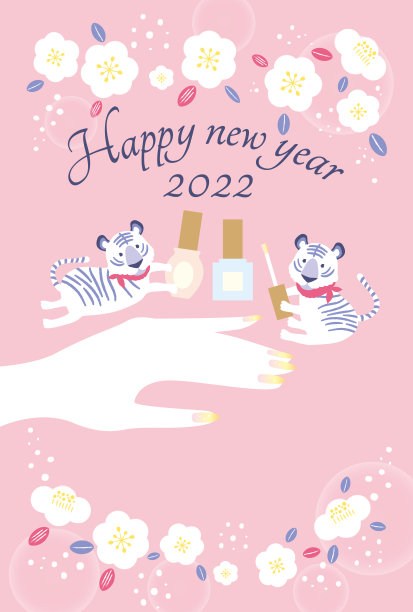 2022美甲沙龙元旦卡设计图片下载