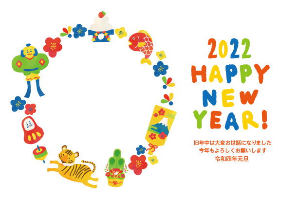 2022年新年贺卡，带虎亲子相框设计图片下载