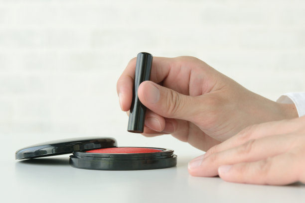 人的手用日本人的签名盖章图片下载