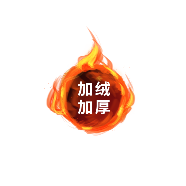 保暖加厚加绒火圈图片下载