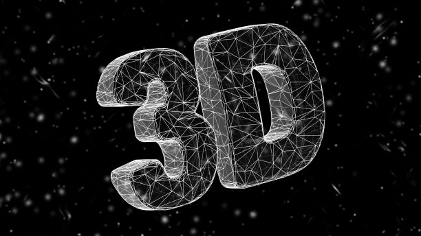 数字创意图图片下载