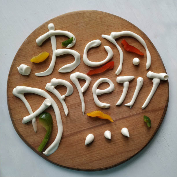 把蛋黄酱和蔬菜放在圆形切菜板上，祝你胃口好图片下载