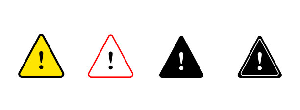 警告注意图标的感叹号图片下载