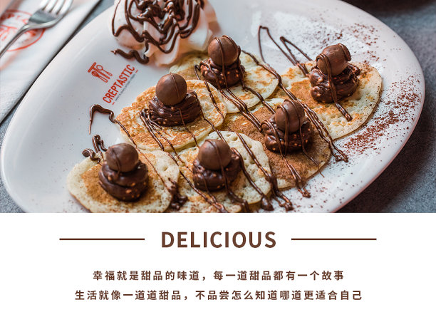 创意简约清晰美食公众号首图素材图片