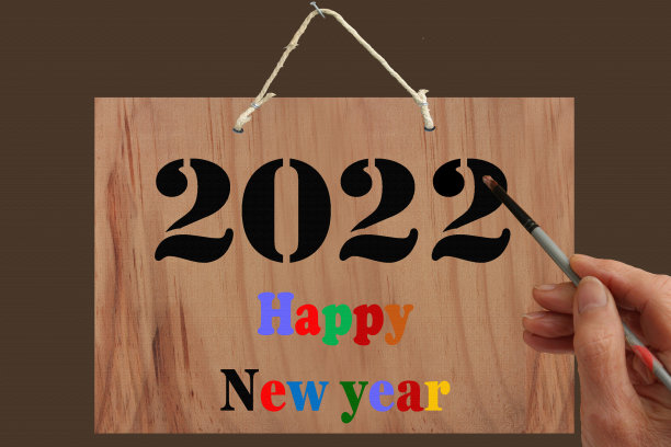 2022年新年快乐!在挂板上作画图片下载