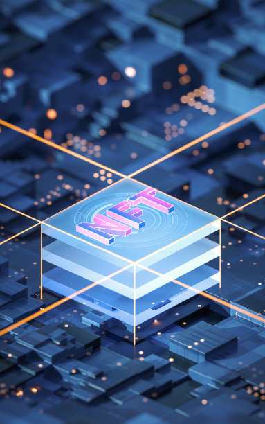 NFT不可替代代币概念和电路，3d渲染。图片下载