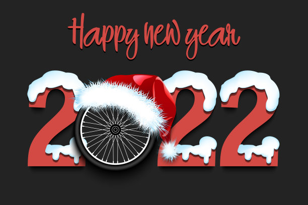 2022年新年快乐，自行车轮子图片下载