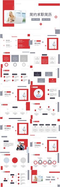 红色简约风求职简历PPT模板图片下载