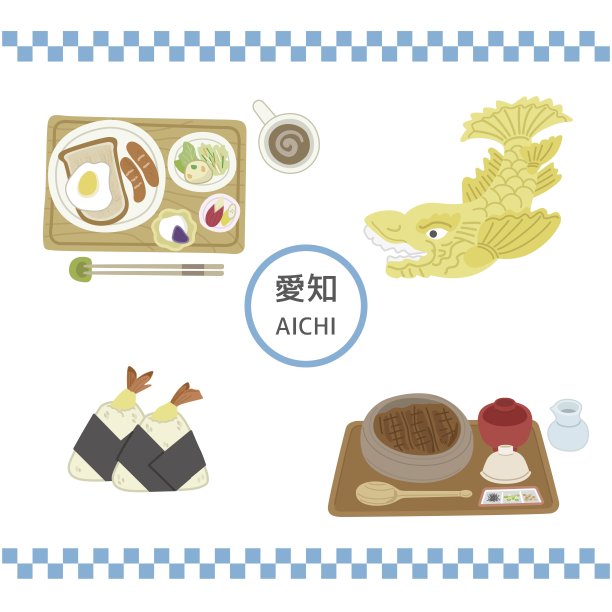 爱知县插图图片下载