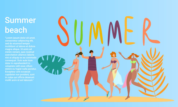 夏天的海滩图片下载