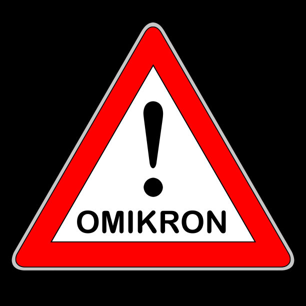 警告交通标志和黑色背景的Omikron图片下载