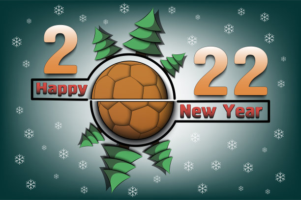 2022年和手球新年快乐图片下载