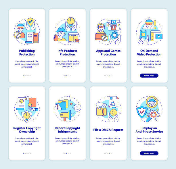 知识产权法登陆手机app页面屏幕设置图片下载