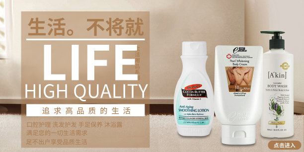 创意简约清晰生活帮手干净公众号首图图片下载