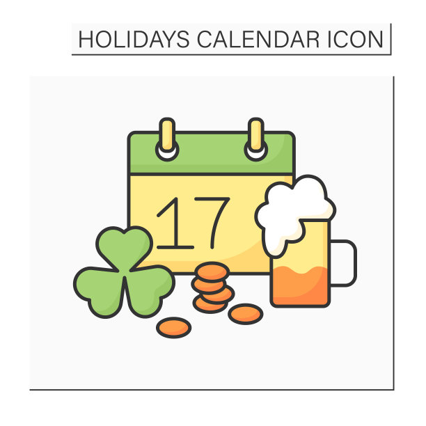 圣帕特里克日颜色图标图片下载