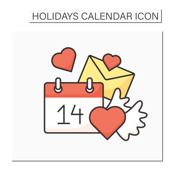 情人节颜色图标图片下载