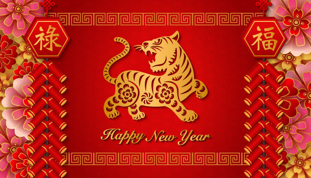 2022年春节快乐，金浮雕虎花爆竹，复古红色卷轴。繁荣，祝福图片下载