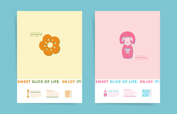 日本旅游海报设计模板集。亚洲最小旅行垂直布局与黄色樱花和粉红色kokeshi娃娃。图片下载