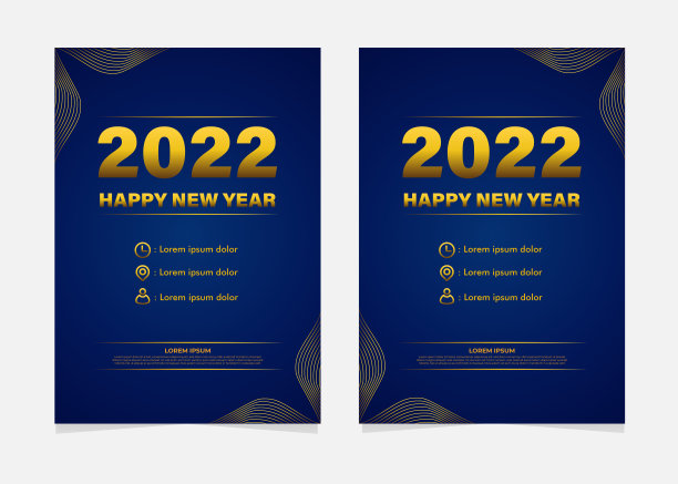 蓝色和金色新年庆祝传单设计模板图片下载