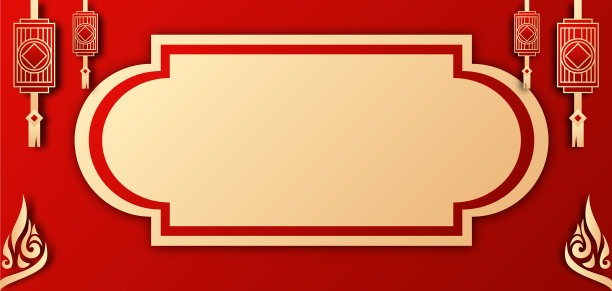 新年新春除夕背景素材图片