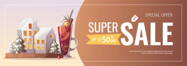 圣诞和新年的横幅设计。舒适的冬天，家的舒适，假期的概念。图片下载