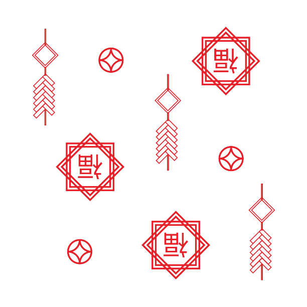 新年福字鞭炮素材图片