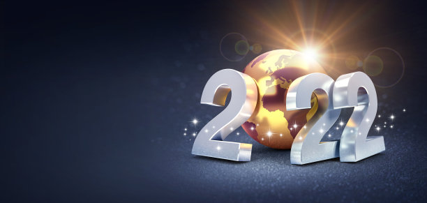 2022年新年贺卡图片下载