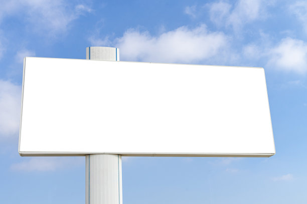 模拟大水平空白白色广告牌在蓝天白云的背景图片下载