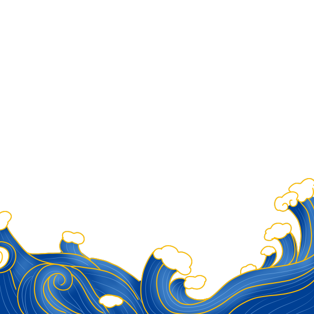 海浪国潮蓝色图片下载