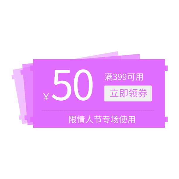 创意紫色情人节优惠券标签图片下载