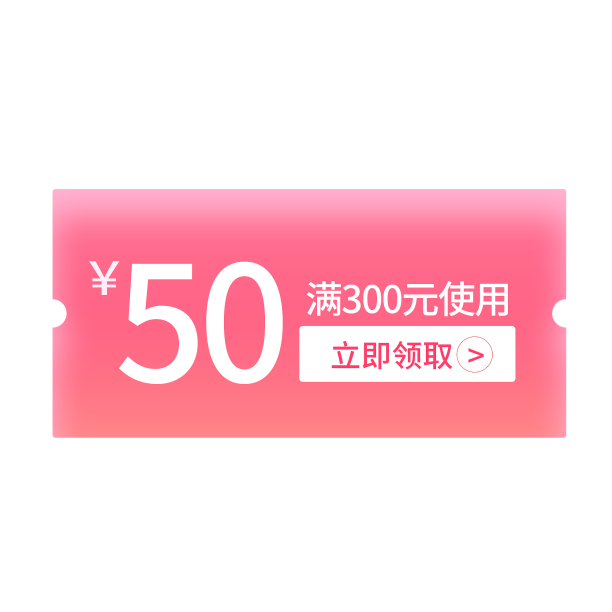 粉色情人节简约电商标签图片下载