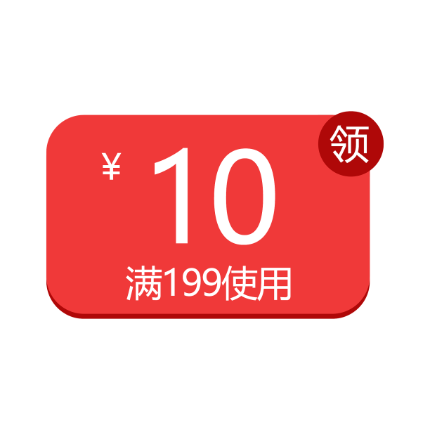 红色简约双十二电商优惠券图片下载