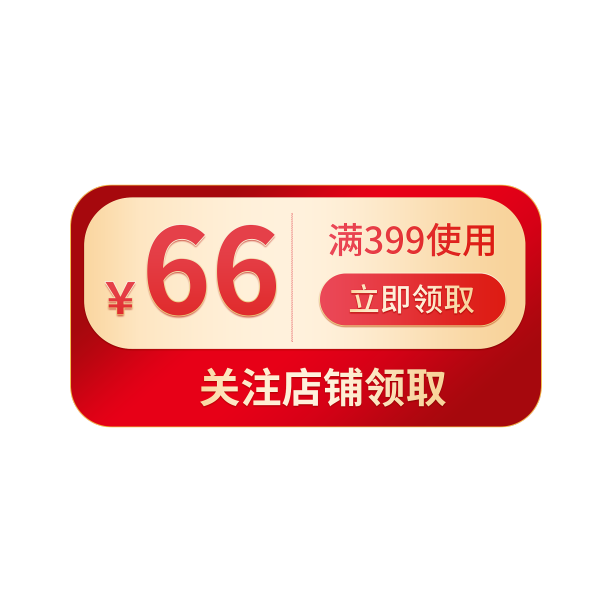 红色烫金春节电商优惠券图片下载