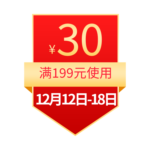 红色烫金元宵节优惠券图片下载