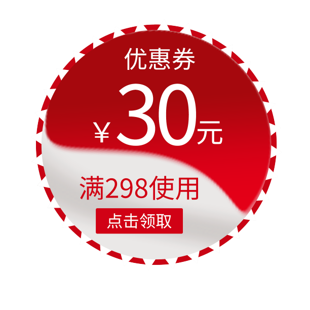 红色质感情人节优惠券图片下载