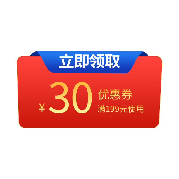 简约元宵节优惠券图片下载