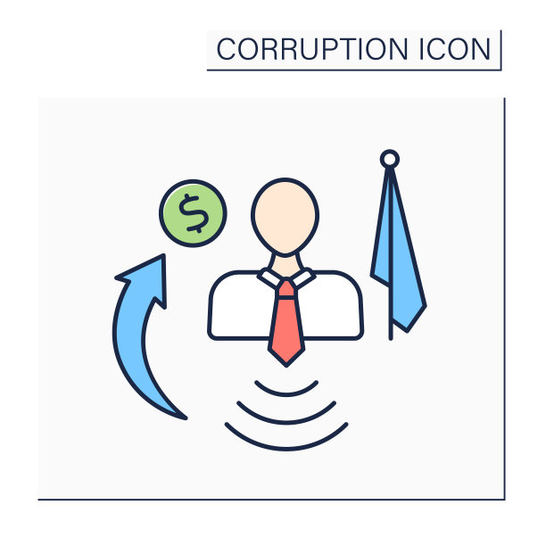 贪污彩色图标图片下载