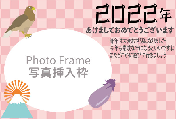 年卡模板，方格背景，吉祥插图[文字为日文，包含新年祝福]图片下载