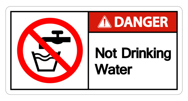 小心不要喝水的迹象图片下载