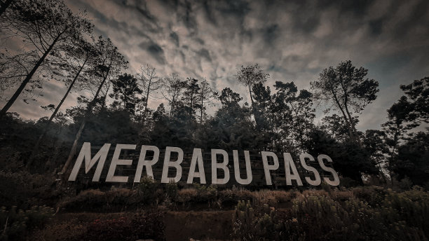 印度尼西亚的山牌图片下载