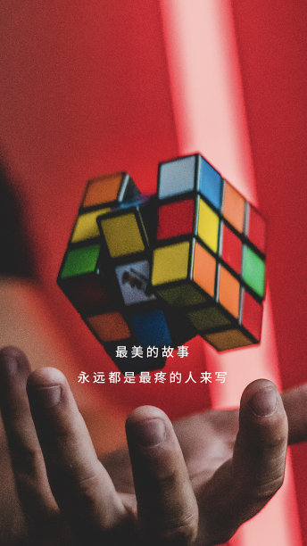 创意简约清晰壁纸背景手机海报图片下载