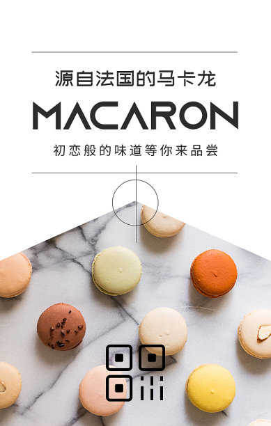 创意简约清晰生活语录祝福手机海报图片下载