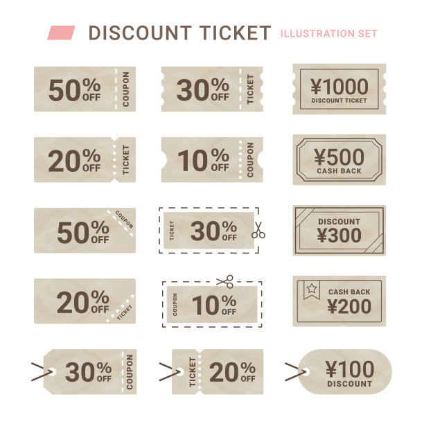 销售优惠券，水彩，插图图片下载