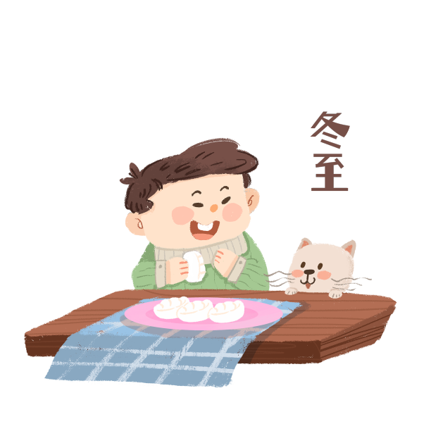 冬至节气男孩猫咪吃水饺可爱图片下载