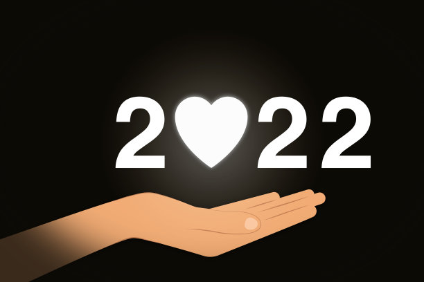2022年新年快乐。手握心形手势图片下载