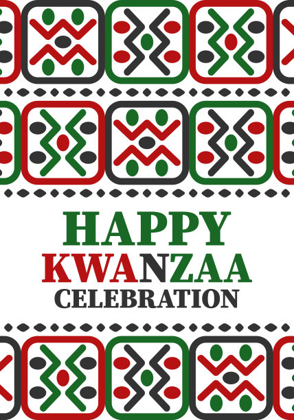 宽扎节的庆祝活动。非洲和非裔美国人节日快乐。7天的节日，庆祝每年从12月到1月。黑人历史。海报，卡片，横幅和背景。矢量图图片下载