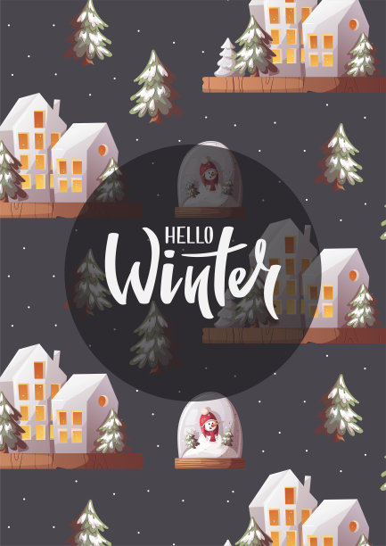你好，冬天卡片设计装饰的房子，雪地球仪与雪人。图片下载