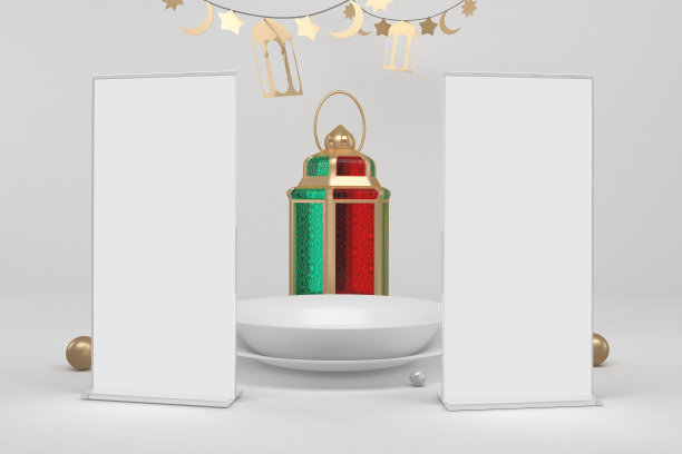 斋月站菜单图片下载